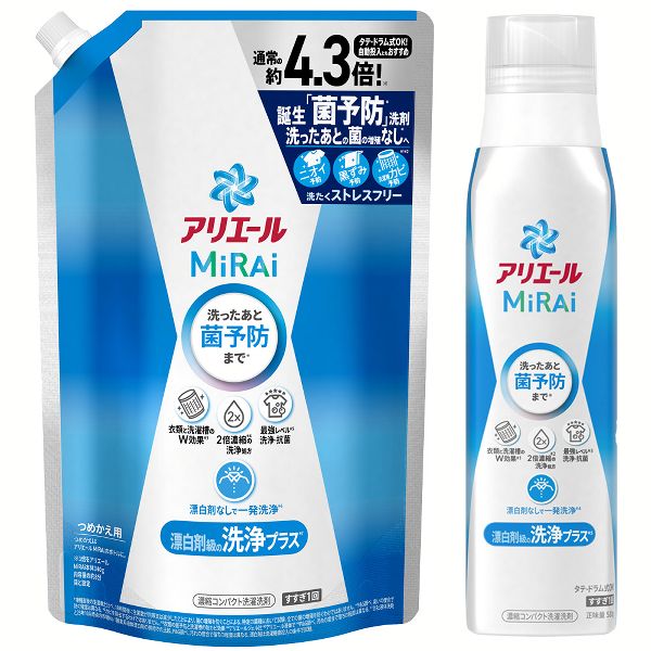 アリエール 洗濯洗剤 洗剤 アリエールミライ 詰め替え 本体 衣類用洗剤