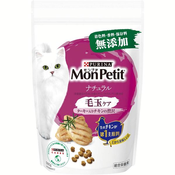 モンプチ キャットフード 猫 ドライ フード 猫フード カリカリ 合成