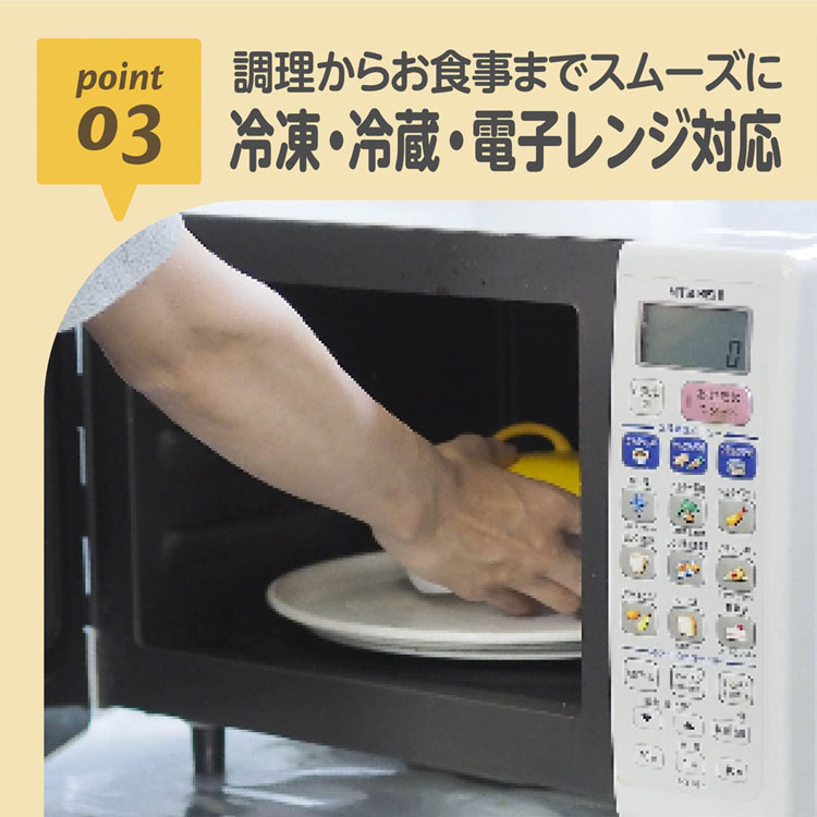 調理器具離乳食ベビーフード離乳食調理調理器具レンジ調理調理セットベビー食器日本製お食事エジソンエジソンママEDISONEDISONmamaママごはんつくって離乳食作りから長〜く使える調理セット 