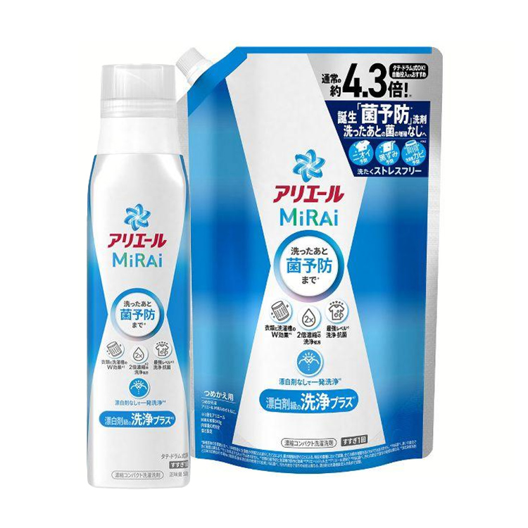 洗濯洗剤　アリエールミライ　510g　菌予防洗剤　濃縮コンパクトタイプ　21本 Amazon.co.jp: アリエール MiRAi 洗濯洗剤 濃縮 漂白剤級の消臭