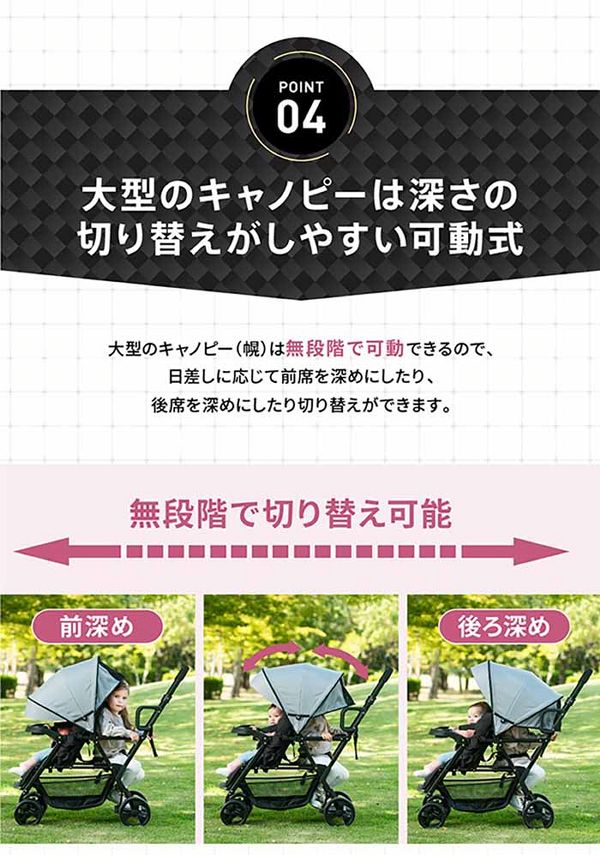 ベビーカー2人連れ軽量コンパクト兄弟・姉妹前席4カ月〜後席3歳頃〜後席＆立席ボード2人乗りお出かけスリムサイズリクライニング折りたたみCEマーク合格品ネビオベビーカー2人連れ軽量コンパクトNebioアミティエＦ
