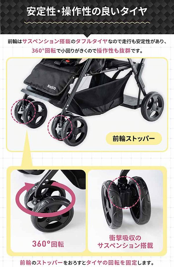 ベビーカー2人連れ軽量コンパクト兄弟・姉妹前席4カ月〜後席3歳頃〜後席＆立席ボード2人乗りお出かけスリムサイズリクライニング折りたたみCEマーク合格品ネビオベビーカー2人連れ軽量コンパクトNebioアミティエＦ