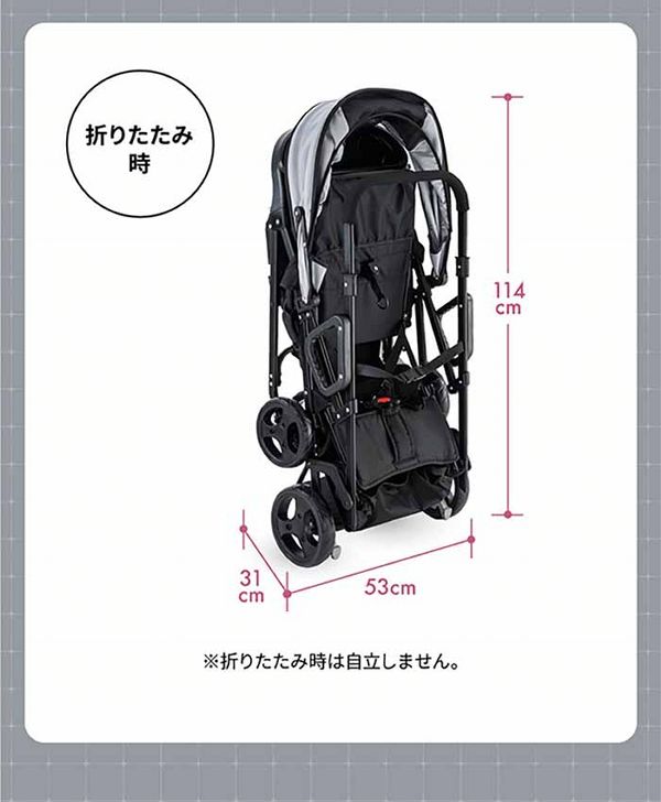 ベビーカー2人連れ軽量コンパクト兄弟・姉妹前席4カ月〜後席3歳頃〜後席＆立席ボード2人乗りお出かけスリムサイズリクライニング折りたたみCEマーク合格品ネビオベビーカー2人連れ軽量コンパクトNebioアミティエＦ