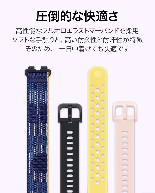 HUAWEI（ファーウェイ） スマートウォッチ ヘルスケア機能 運動 Huawei