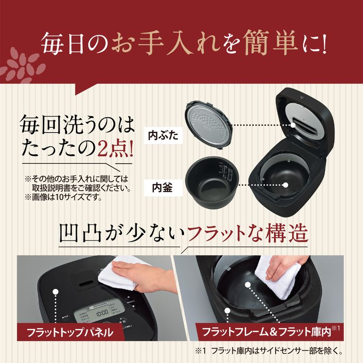 象印（ZOJIRUSHI） 炊飯器 5合 炊飯ジャー IH炊飯ジャー ブラック NW