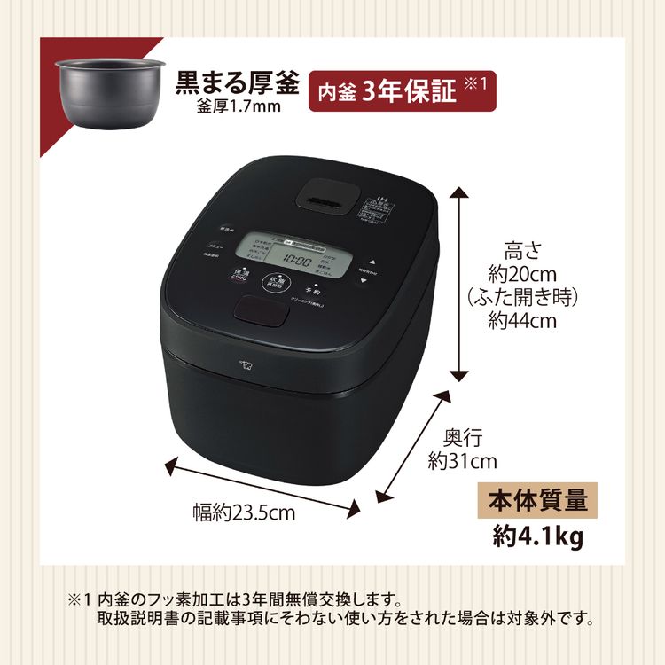 象印（ZOJIRUSHI） 炊飯器 5合 炊飯ジャー IH炊飯ジャー ブラック NW