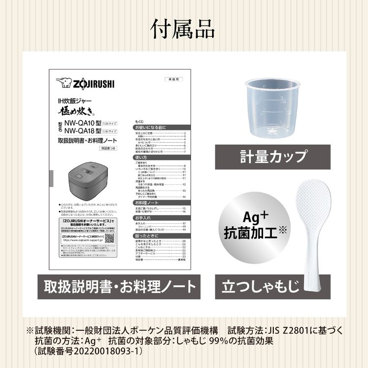 象印（ZOJIRUSHI） 炊飯器 5合 炊飯ジャー IH炊飯ジャー ブラック NW