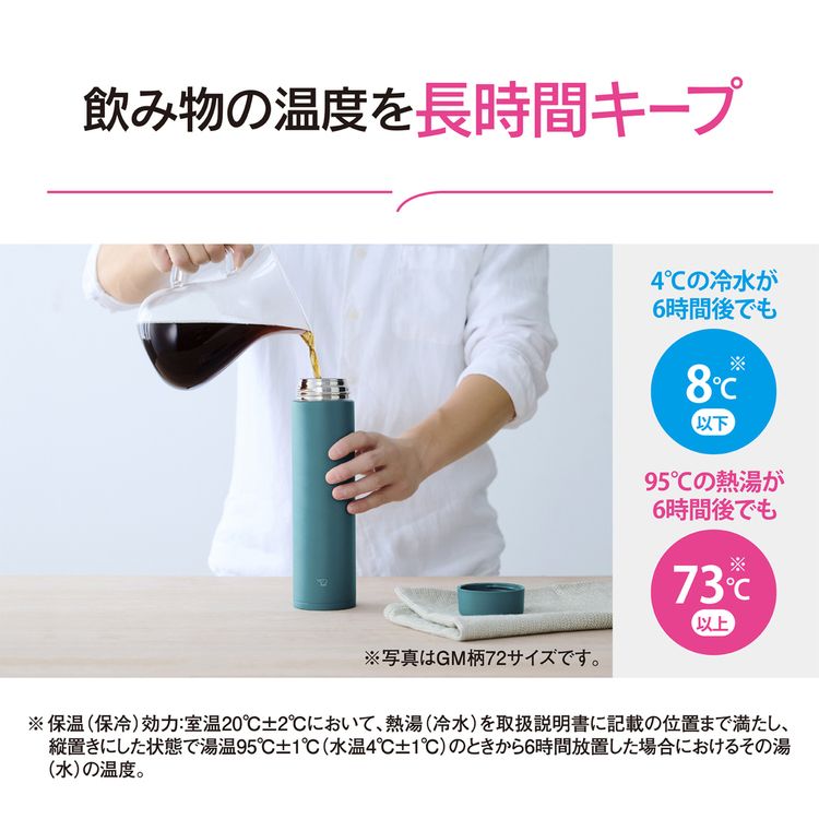 象印SMGS60smgs60マグボトル水筒大容量シームレスせん人気青象印ステンレスマグ 
