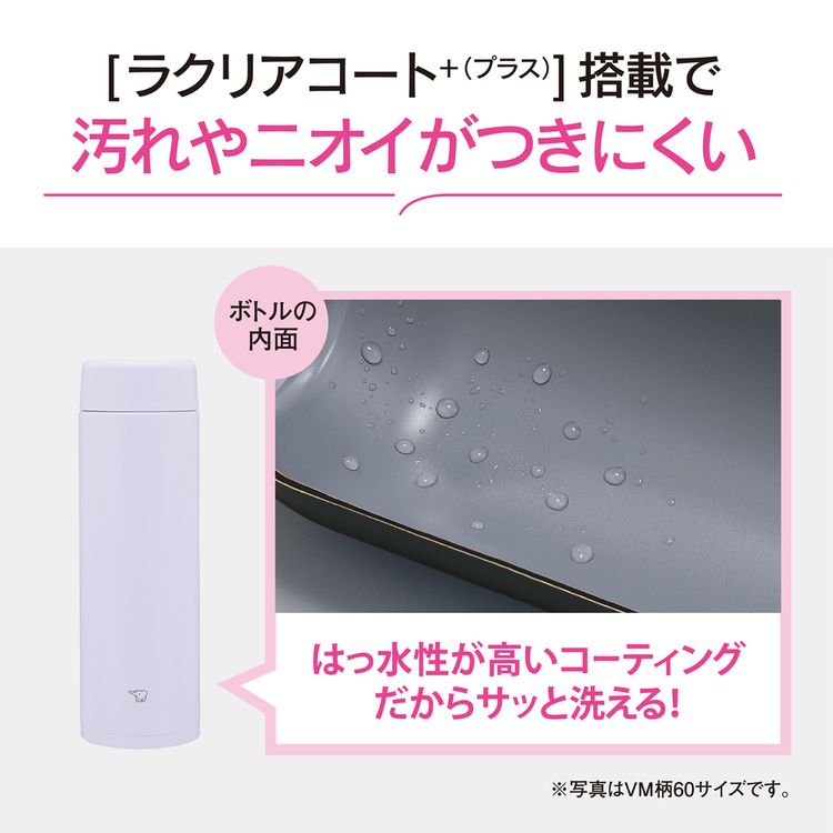 象印SMGS60smgs60マグボトル水筒大容量シームレスせん人気青象印ステンレスマグ 