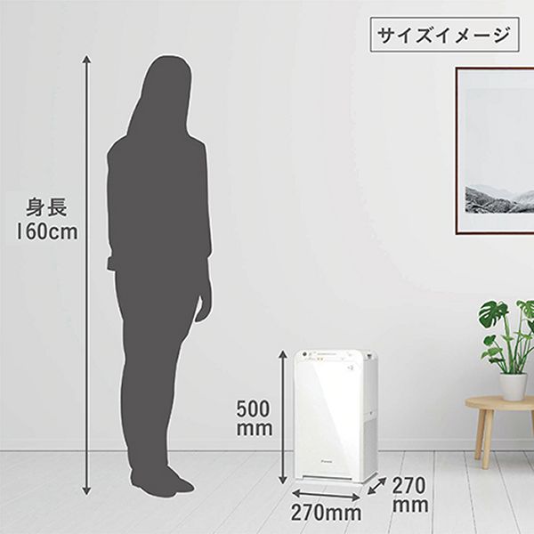 ダイキン エアクリーナー DAIKIN コンパクトタイプ ストリーマ