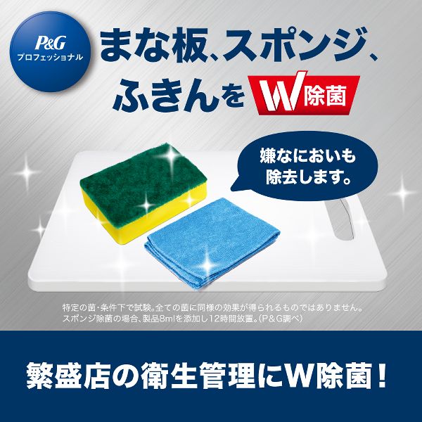 プロ用除菌成分詰め替え大容量23本分油汚れぬめりこびりつき食器調理用具一度洗い強力洗浄ピーアンドジー食器用洗剤JOYキッチン用洗剤プロフェッショナル除菌ジョイコンパクト業務用4LP&G 