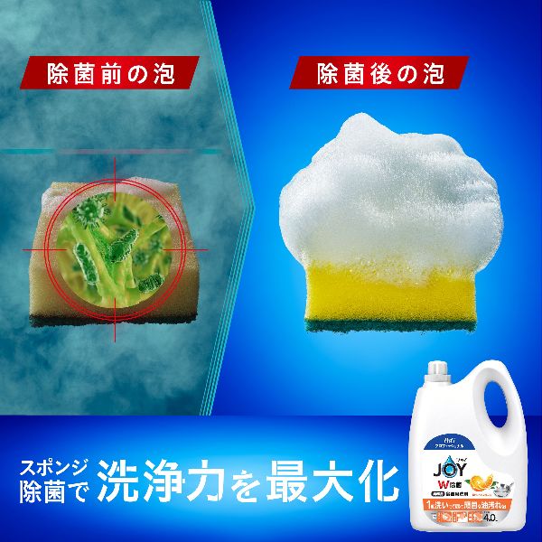 プロ用除菌成分詰め替え大容量23本分油汚れぬめりこびりつき食器調理用具一度洗い強力洗浄ピーアンドジー食器用洗剤JOYキッチン用洗剤プロフェッショナル除菌ジョイコンパクト業務用4LP&G 