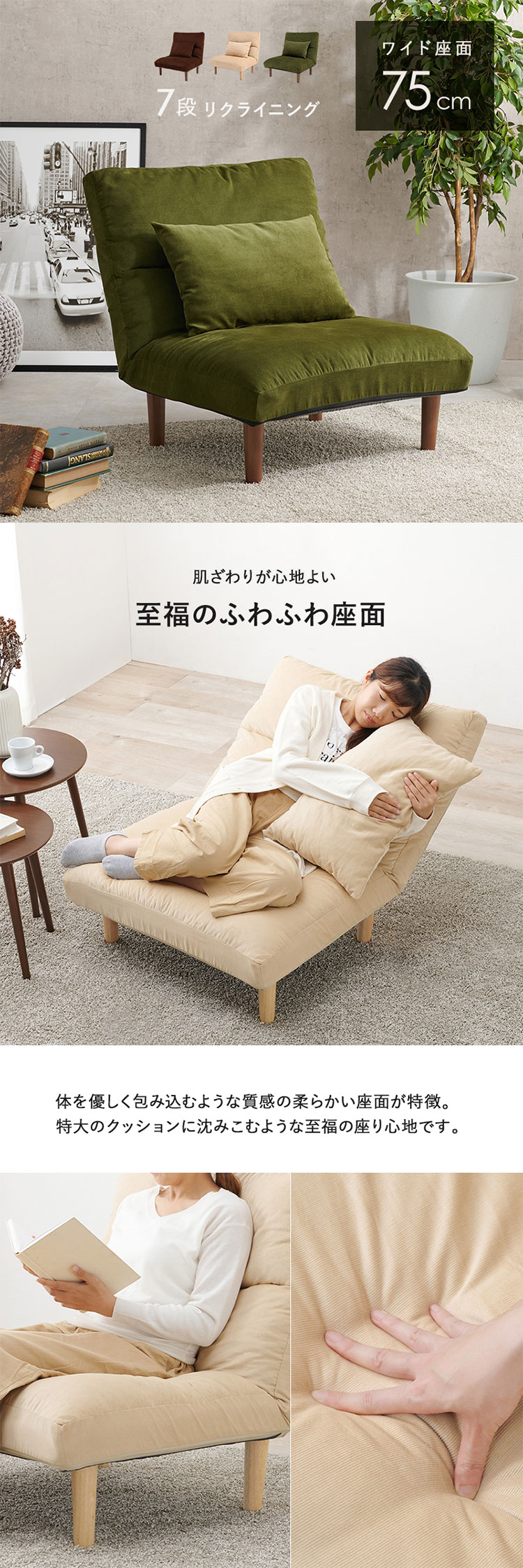 ワンちゃん　リクライニングソファー サンコウ 電動リクライニング1人掛けソファー ＜リヒト＞ | 店舗,（株