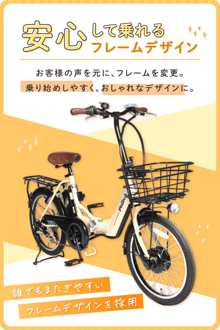 電動自転車電動アシスト自転車ペルテック自転車E-BIKE大容量12AH坂道電動PELTECH12AH折りたたみ簡易組立品電動自転車電動アシスト自転車ペルテックPELTECH電動アシスト自転車20型アルミ折り畳みフル装備大容量バッテリー搭載12Ah【簡易組立必要品】 
