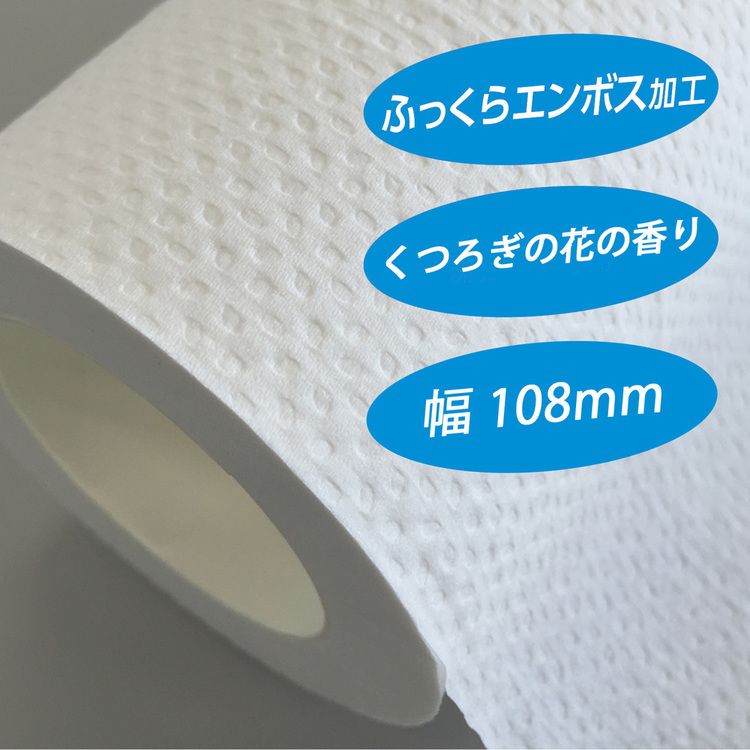 スコッティトイレットペーパートイレットロール長巻長尺3倍長持ちコンパクトシングル150m【4個セット】スコッティフラワーパック3倍長持ちトイレットロール150m12ロール(シングル) 