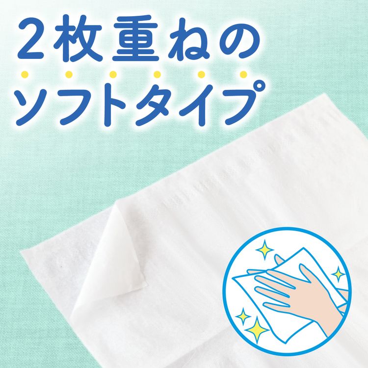 スコッティキレイの仕上げハンドタオルペーパータオル紙タオル100組2枚重ねソフトタイプソフトパックフィルム包装スコッティキレイの仕上げハンドタオル100組(200枚) 