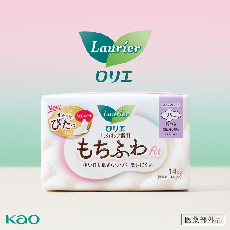 花王ロリエ生理生理用品サニタリーもちふわFitナプキンもちふわ羽つき無香料ロリエしあわせ素肌もちふわfit特に多い昼用羽つき26コ25cm 