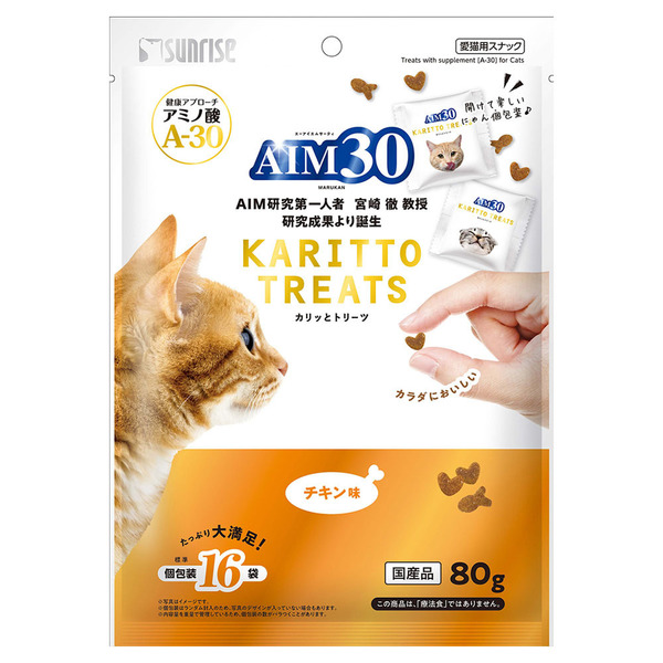 【新品・未開封】AIM30 国産品 3kg×2箱 チキン フィッシュ AIM30 ＼4個セット／ キャットフード 猫 フード おやつ トリーツ