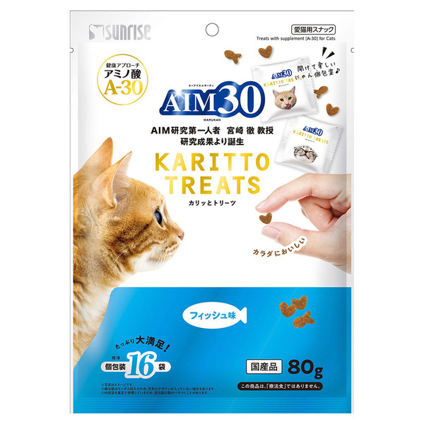AIM30 ＼4個セット／ キャットフード 猫 フード おやつ トリーツ