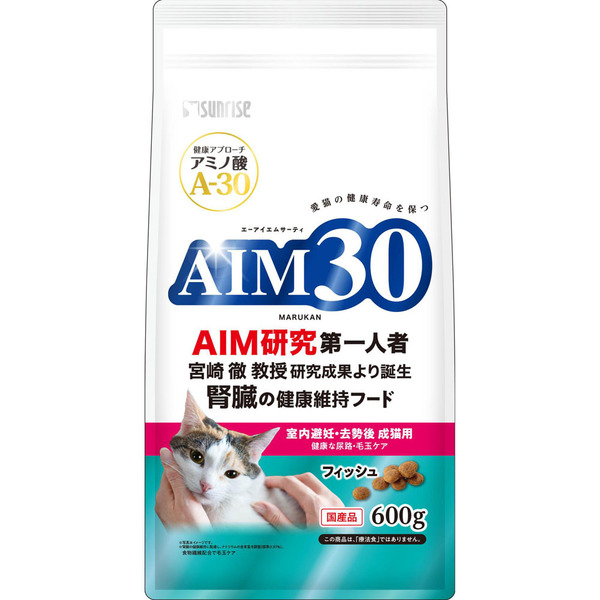 AIM30 キャットフード 猫 フード ペット用品 総合栄養食 子猫 室内猫