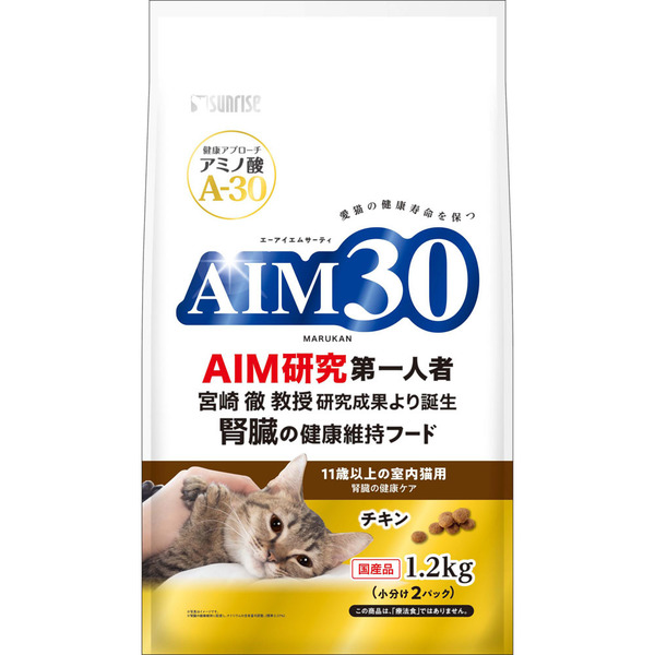 AIM30 キャットフード 猫 フード ペット用品 総合栄養食 子猫 室内猫