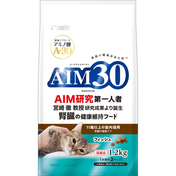 AIM30 キャットフード 猫 フード ペット用品 総合栄養食 子猫 室内猫