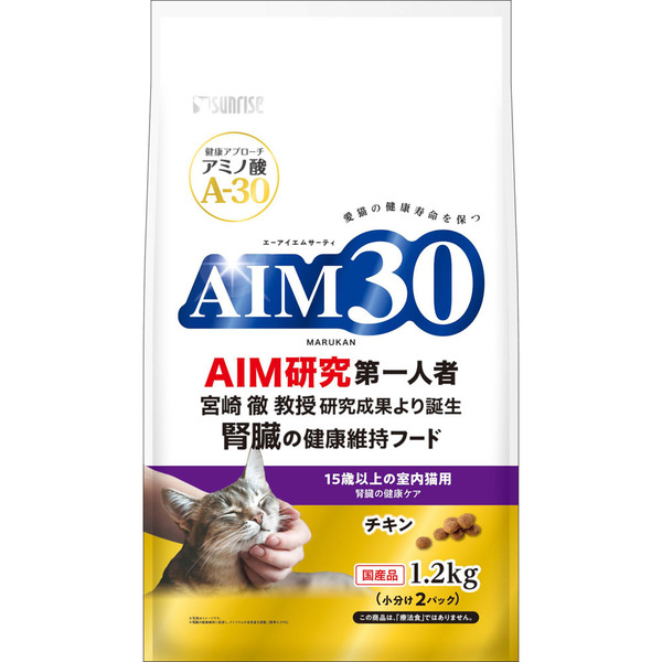 AIM30 キャットフード 猫 フード ペット用品 総合栄養食 子猫 室内猫