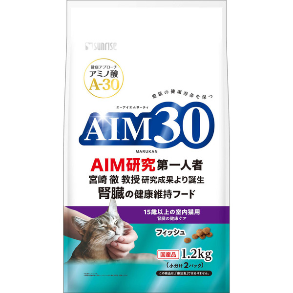 AIM30 キャットフード 猫 フード ペット用品 総合栄養食 子猫 室内猫