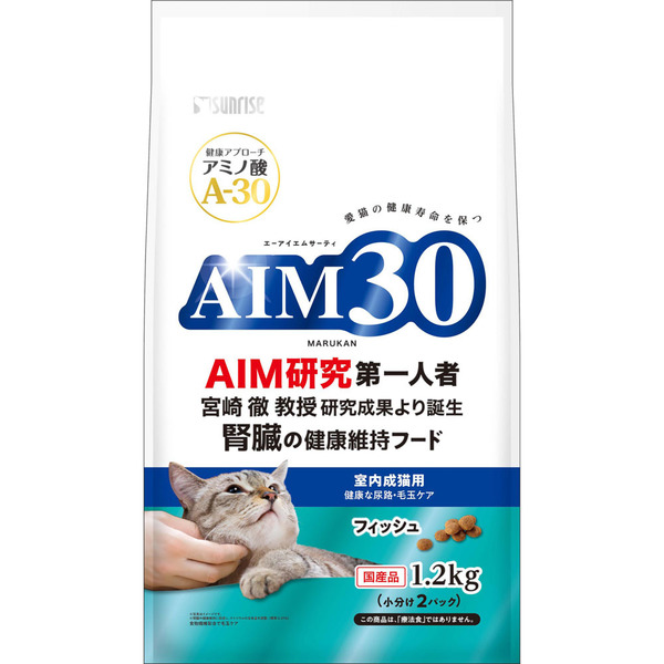 AIM30 キャットフード 猫 フード ペット用品 総合栄養食 子猫 室内猫 AIM30 キャットフード 猫 フード ペット用品 総合栄養食 子猫 室内猫