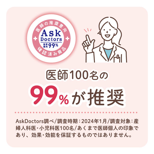 ベビーおむつ紙おむつまとめ買いパンツタイプGooNプラスベビー用品保湿成分ディズニーデザインぴたっとフィットエリエール【3個セット】ベビーおむつ紙おむつまとめ買いグーンプラスやわらかタッチパンツ 