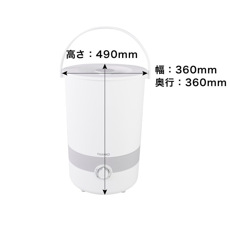 THANKOサンコーBUCKETSWH作業着バケツランドリー２洗濯機　小型バケツコンパクト小型洗濯機バケツランドリー２白 