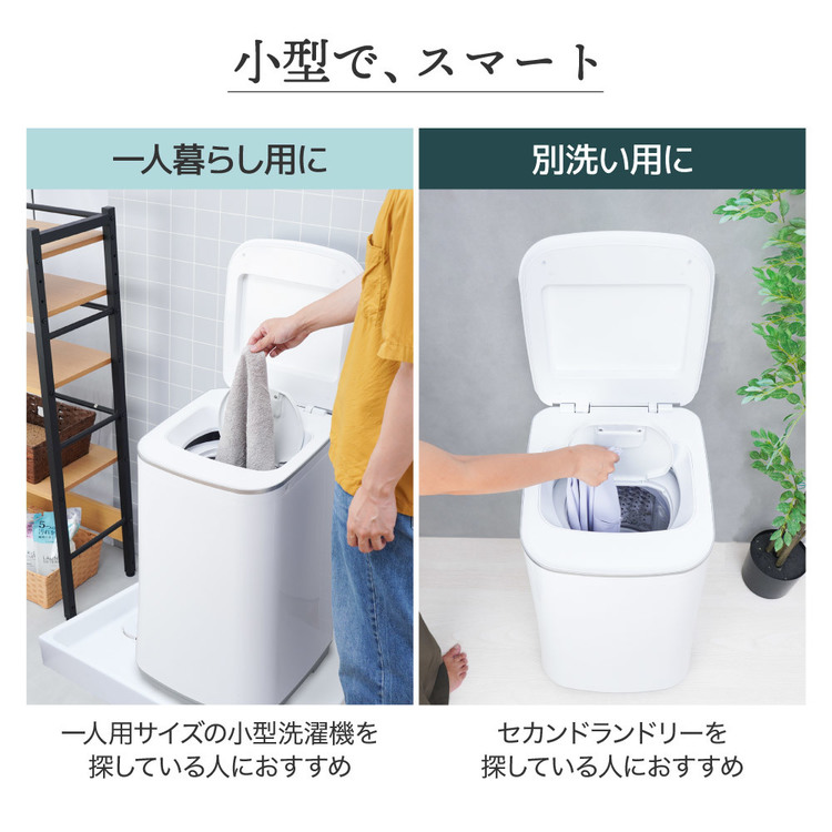 サンコー 洗濯機 家電 白物家電 ニオイウォッシュ MHTWSHSWH