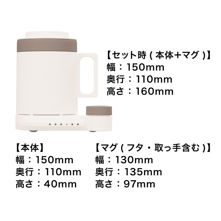 THANKOサンコーMAGKTLHBW一体型マグケトルケトルマグカップ湯飲みおしゃれ白湯マグケトルサンコー 