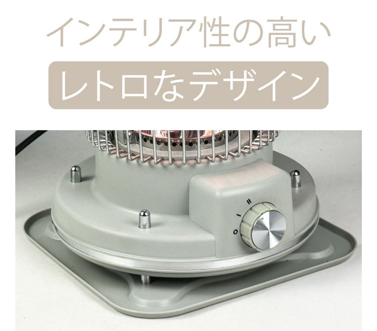 電気ストーブ 暖房 レトロ レトロ調電気ストーブ HDL-4249・HDL-6182
