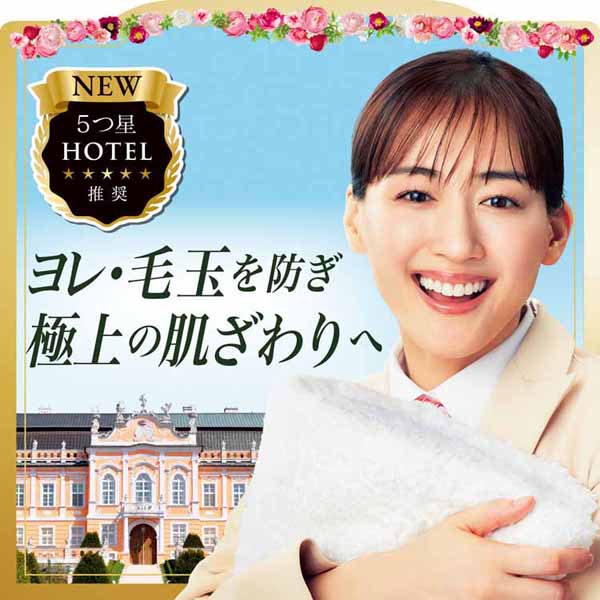 衣類用HAPPINESS夢ふわタッチヨレ防止毛玉防止防臭フレグランス部屋干し静電気抑制肌ざわりシルクタッチ【3個セット】柔軟剤まとめ買いHAPPINESSレノアハピネス夢ふわタッチつめかえ用超特大サイズ1285mlP&G 