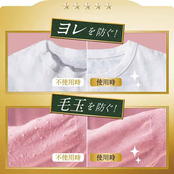 衣類用HAPPINESS夢ふわタッチヨレ防止毛玉防止防臭フレグランス部屋干し静電気抑制肌ざわりシルクタッチ【3個セット】柔軟剤まとめ買いHAPPINESSレノアハピネス夢ふわタッチつめかえ用超特大サイズ1285mlP&G 