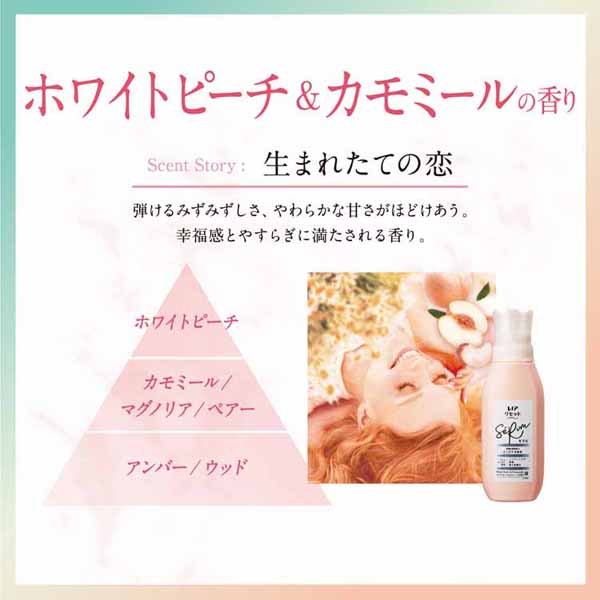 レノアリセット 柔軟剤 レノア 500ml リセット ピンシャキ 消臭 防臭