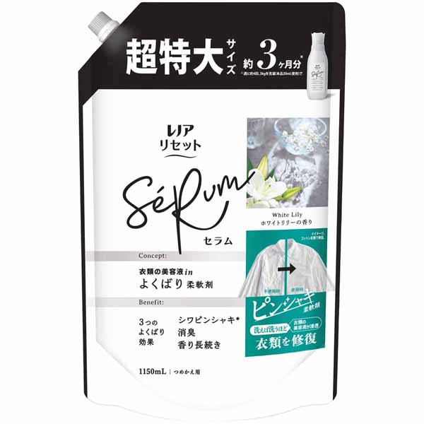 柔軟剤 レノア 詰め替え 1150ml 6個セット ピンシャキ まとめ買い レノアリセットセラム つめかえ用 超特大サイズ P\u0026Gの画像