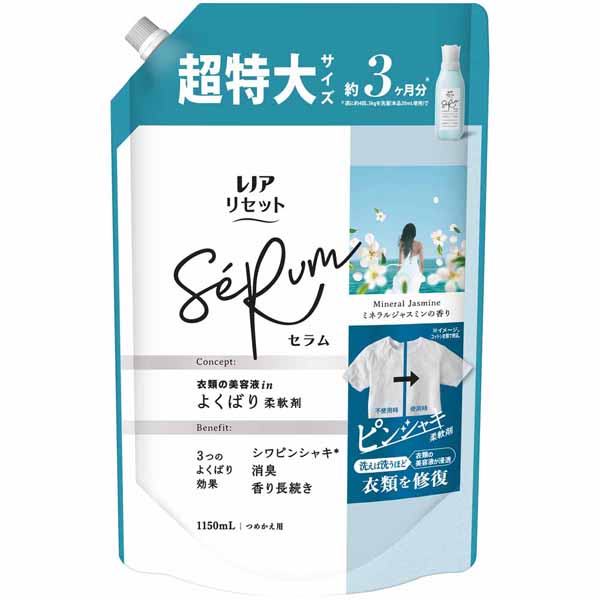 柔軟剤 レノア 詰め替え 1150ml 6個セット ピンシャキ まとめ買い レノアリセットセラム つめかえ用 超特大サイズ P\u0026Gの画像