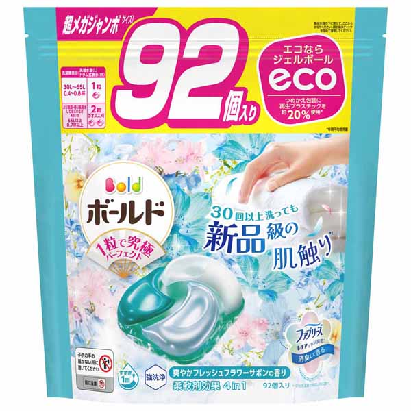 洗濯洗剤 ボールドジェルボール 4D 洗剤 詰め替え 衣類用洗剤 大容量 柔軟剤IN つめかえ用 超メガジャンボサイズ 87個/92個 P&G | ボールド | 02