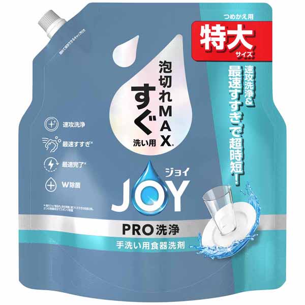 ジョイ(P&G) 食器用洗剤 JOY キッチン用洗剤 ジョイPRO洗浄 つめかえ用