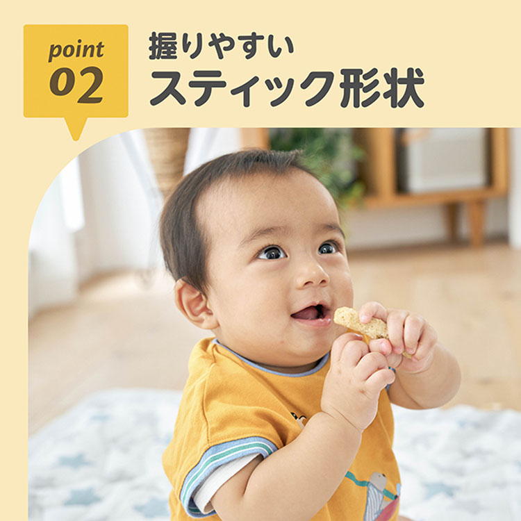 3kidsmama （3/8）おやつセット 楽天市場】EDISONmama【おやつセット】 かむっこスティック3種