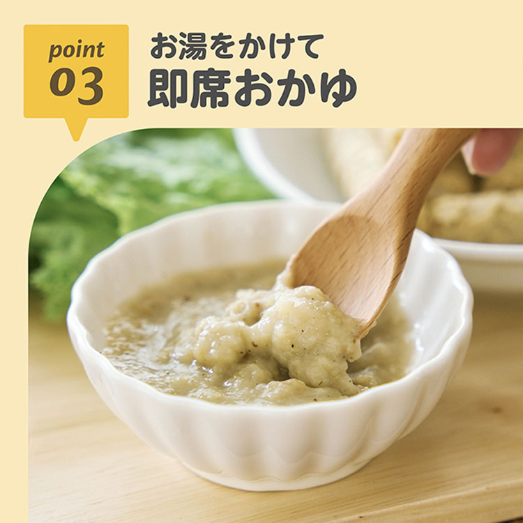 EDISONmama 離乳食 3個セット 赤ちゃん おやつ くちどけおこめぼ