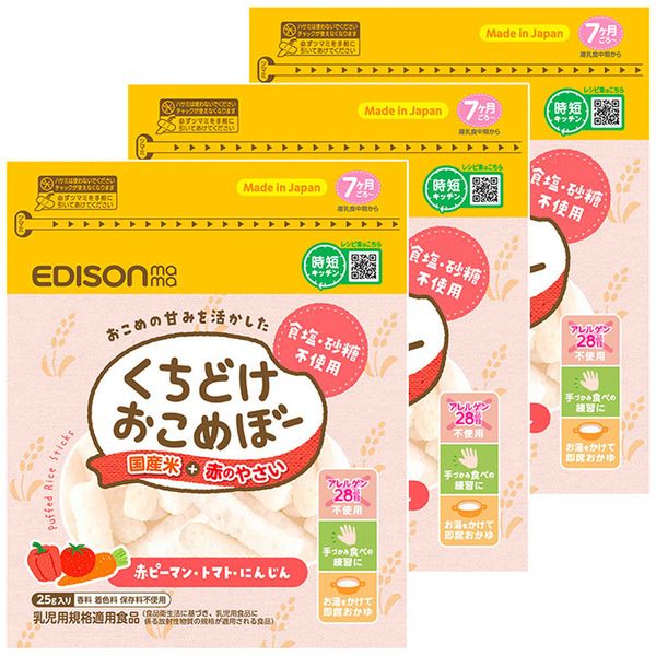 3kidsmama （3/8）おやつセット 楽天市場】EDISONmama【おやつセット】 かむっこスティック3種