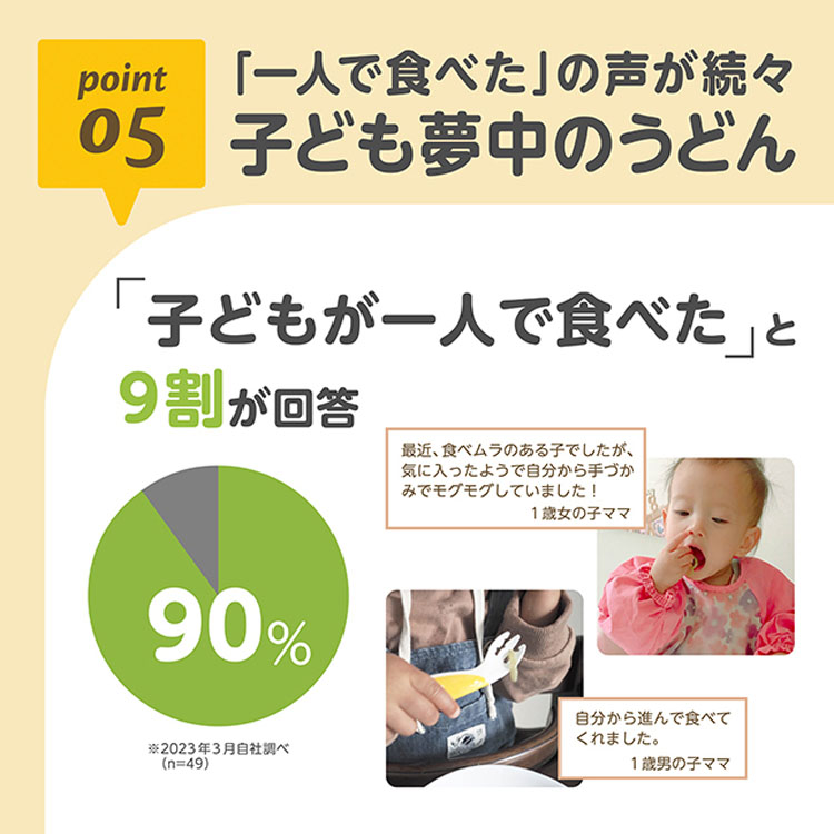 離乳食ベビーフード赤ちゃん赤ちゃん用うどん無添加グルテンフリー国産食べやすいうどん時短日本製エジソンママEDISONエジソン離乳食ベビーフード赤ちゃんおこめのたべりんぐうどん100gEDISONmama 