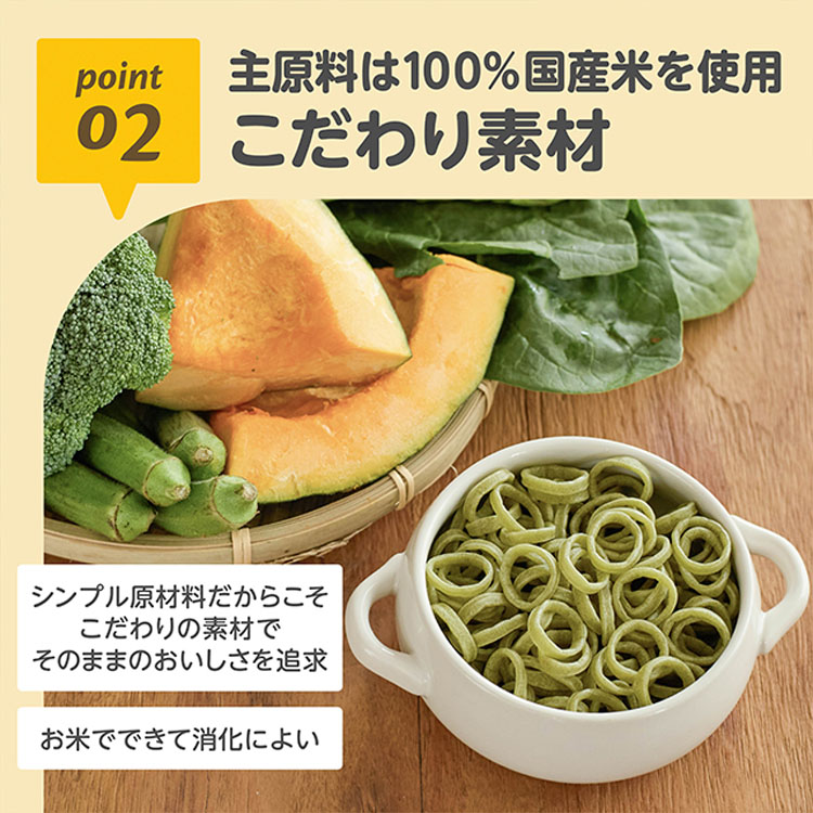 離乳食ベビーフード赤ちゃん赤ちゃん用うどん無添加グルテンフリー国産食べやすいうどん時短日本製エジソンママEDISONエジソン離乳食ベビーフード赤ちゃんおこめのたべりんぐうどん100gEDISONmama 