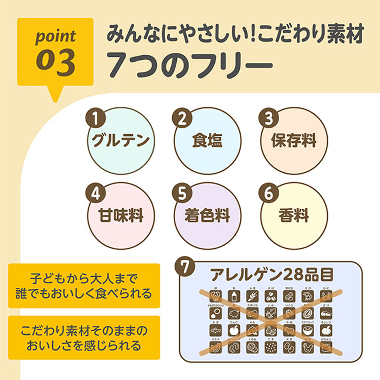 離乳食ベビーフード赤ちゃん赤ちゃん用うどん無添加グルテンフリー国産食べやすいうどん時短日本製エジソンママEDISONエジソン離乳食ベビーフード赤ちゃんおこめのたべりんぐうどん100gEDISONmama 