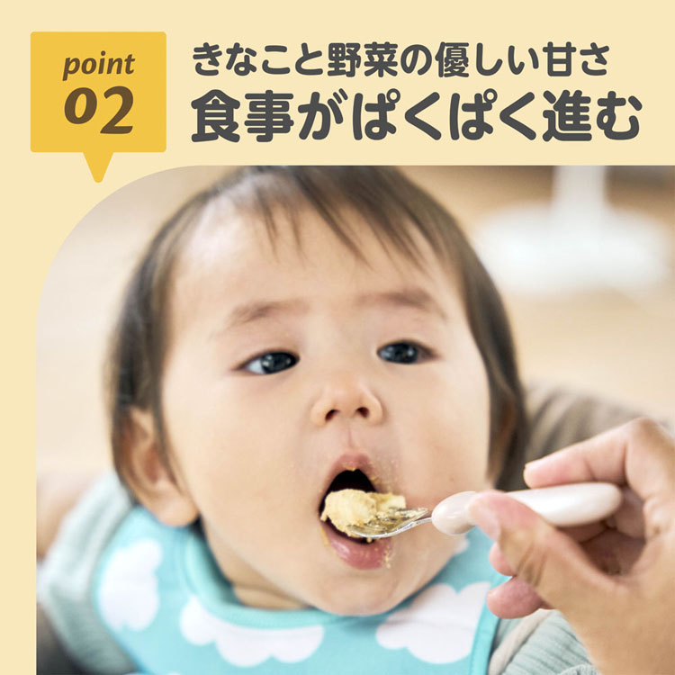 EDISONmama 離乳食 3個セット ベビーフード 赤ちゃん おやさい