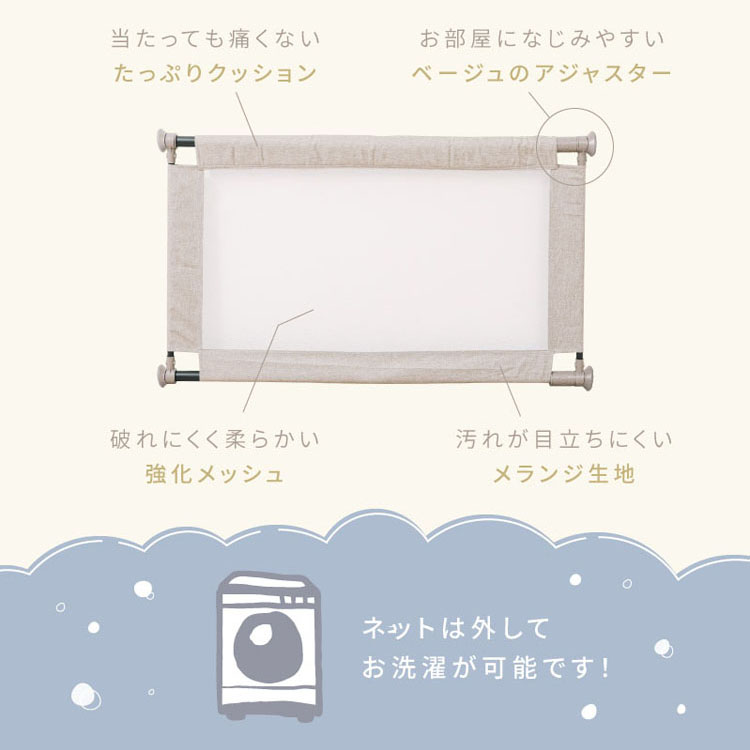 ベビーゲートベビーフェンス突っ張り式ペットゲート伸縮式簡単取付セーフティ幅広ベビー赤ちゃんペットゲート犬ベビーガードKISSBABYベビーゲートベビーフェンス突っ張り式ベビーフェンスガード100-170cmKISSBABY 