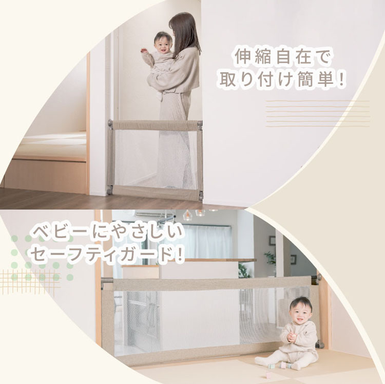 ベビーゲートベビーフェンス突っ張り式ペットゲート伸縮式簡単取付セーフティ幅広ベビー赤ちゃんペットゲート犬ベビーガードKISSBABYベビーゲートベビーフェンス突っ張り式ベビーフェンスガード100-170cmKISSBABY 